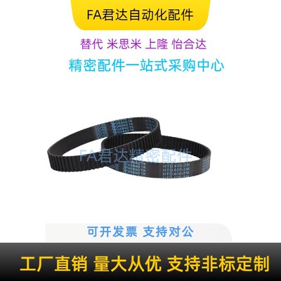 橡胶同步带-XL型 RBTXL-025/031/037/050 同步带 传送带