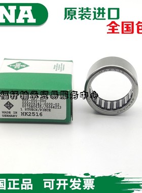 进口滚针德国INA轴承NKX10 NKX12 NKX15 NKX17 -TN-TV-Z-XL
