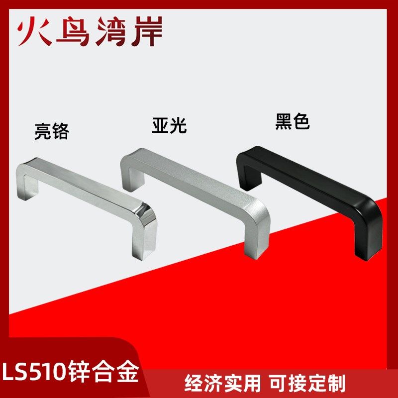 LS510-100拉手锌合金明装把手电柜机柜拉手电器柜电气柜门把手,童装/婴儿装/亲子装,儿童装饰手表,淘宝优惠券,粉丝福利购,淘宝优惠卷