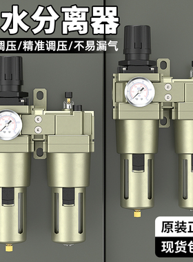 AC301003油水分离器气源干燥处理器气体压力调节阀SMC气动二联件