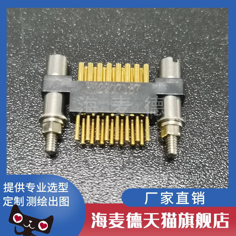 J30V2矩形连接器母头 直插2排 J30V2-15ZKN直插4排J30V2-15ZKN-J