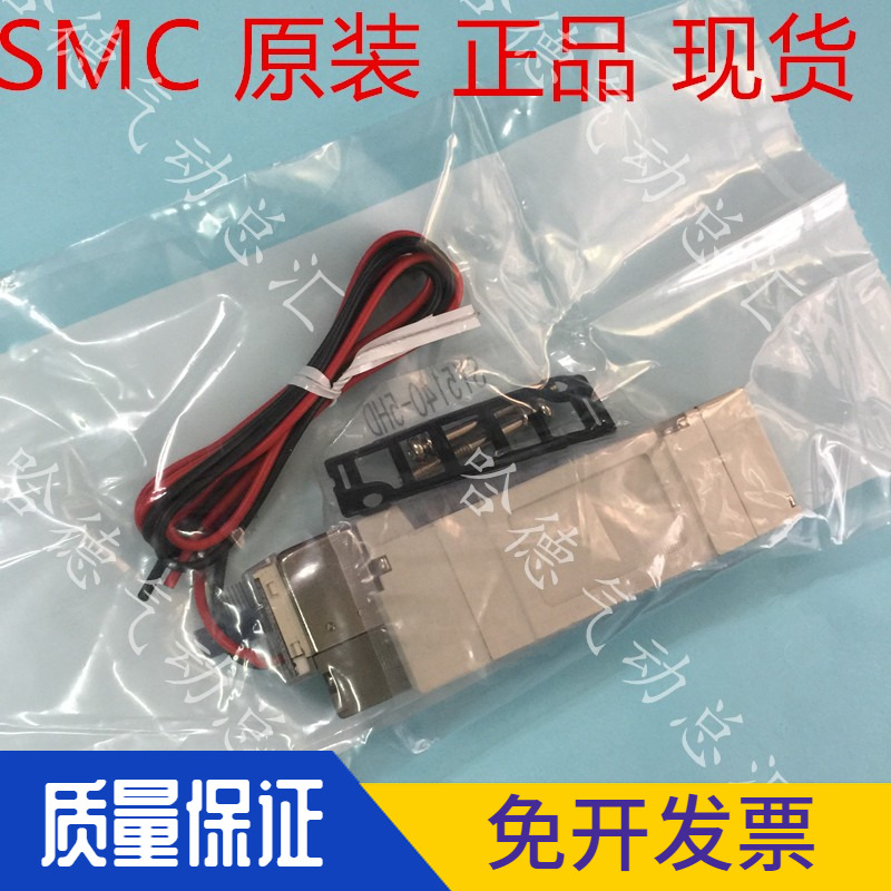 SY5140-5LOUE原装正品SMC电磁阀 SY5140-5LZD 特价 SY5240-5LOUE