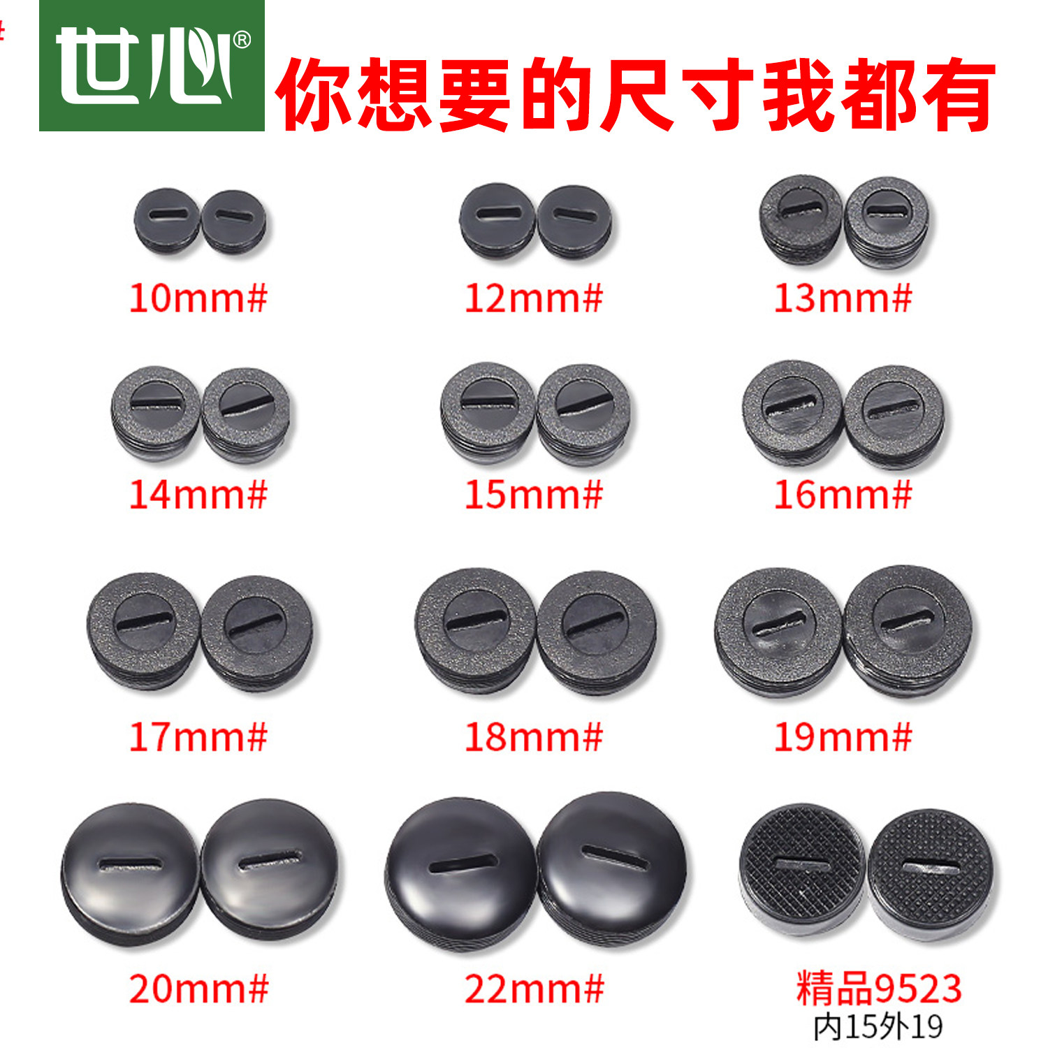 碳刷盖 角磨机刷盖电锤电镐切割机碳刷盖子手电钻螺丝帽 电刷盖帽,农用物资,苗木固定器/支撑器,淘宝优惠券,粉丝福利购,淘宝优惠卷