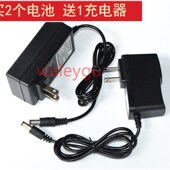 21V 吉米 16.8V 锂电池充电钻螺丝刀手电钻12V 25V充电器 加能