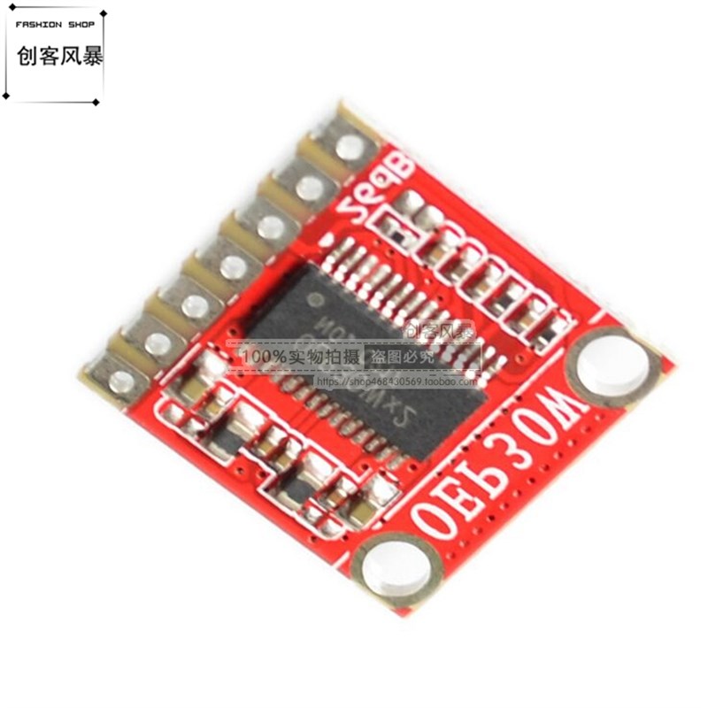 TPA3110 PBTL单声道数字功放板diy 1x30W功率 功放电路板模块