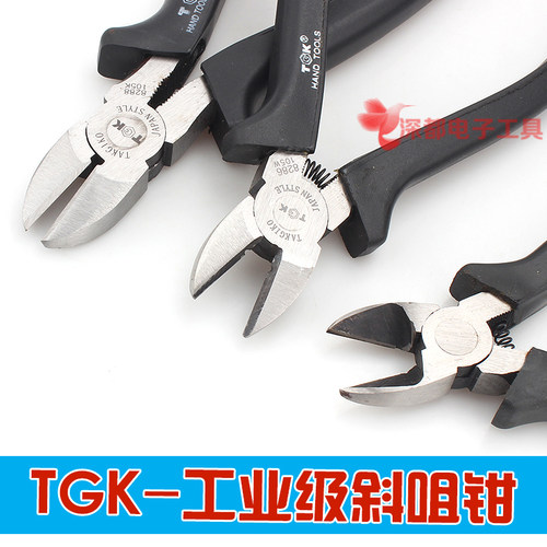 疯抢TGK斜嘴钳钢丝高碳钢电工钳剥线5寸 6寸 7寸多功能工业级大力