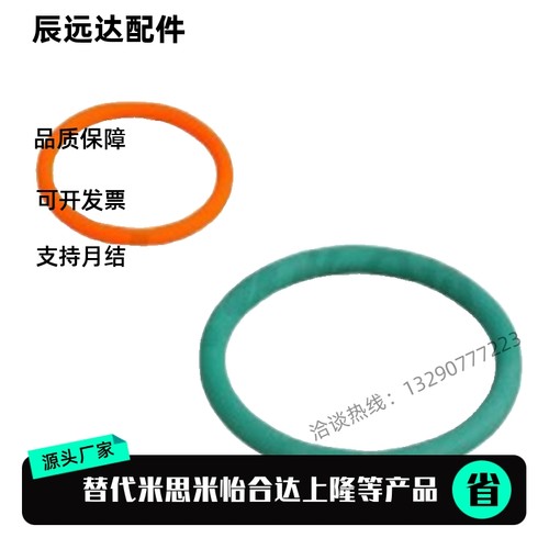 EML21/22/23/31-d2/d3/d4/d5/d6/d8/d10 替代怡合达 聚氨酯圆皮带