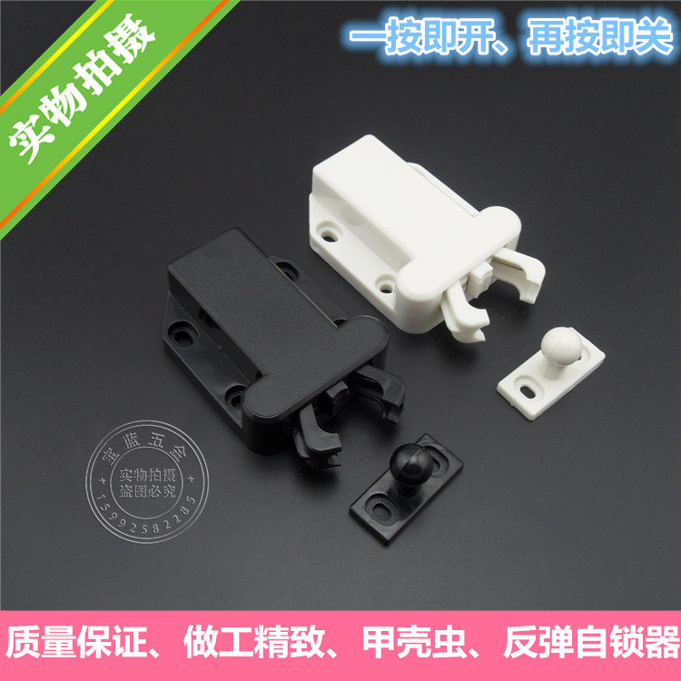 甲壳虫 反弹自锁器 反弹门吸 甲虫消防柜门反弹门碰柜吸隐形门碰,ZIPPO/瑞士军刀/眼镜,眼镜盒,淘宝优惠券,粉丝福利购,淘宝优惠卷