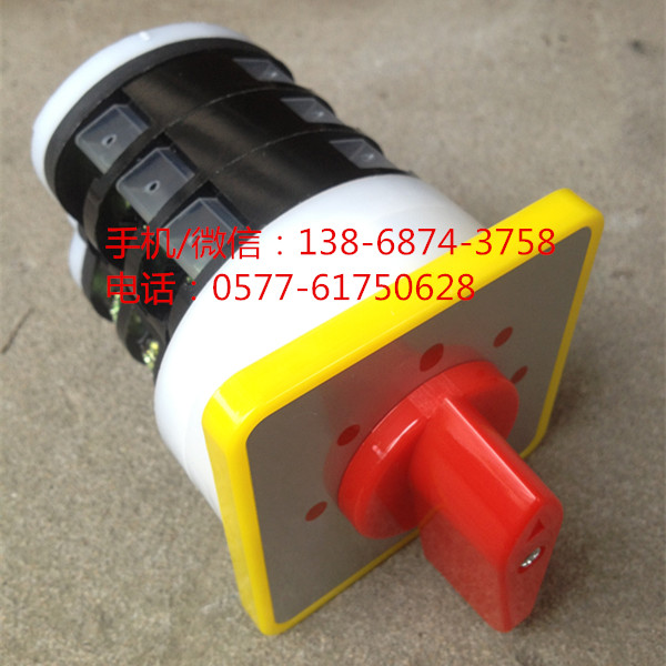 万能转换开关 LW5D-16F5835/3 吊车上面专用 3节 5档位