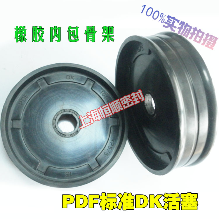PDE PDF黑色气缸双向整体活塞密封圈DK50/63/80*8*10*12/16*25*30