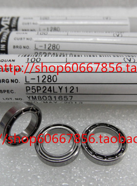 实拍 进口NMB高速轴承 L-1280 8*12*2.5mm 678 模型轴承 MR128