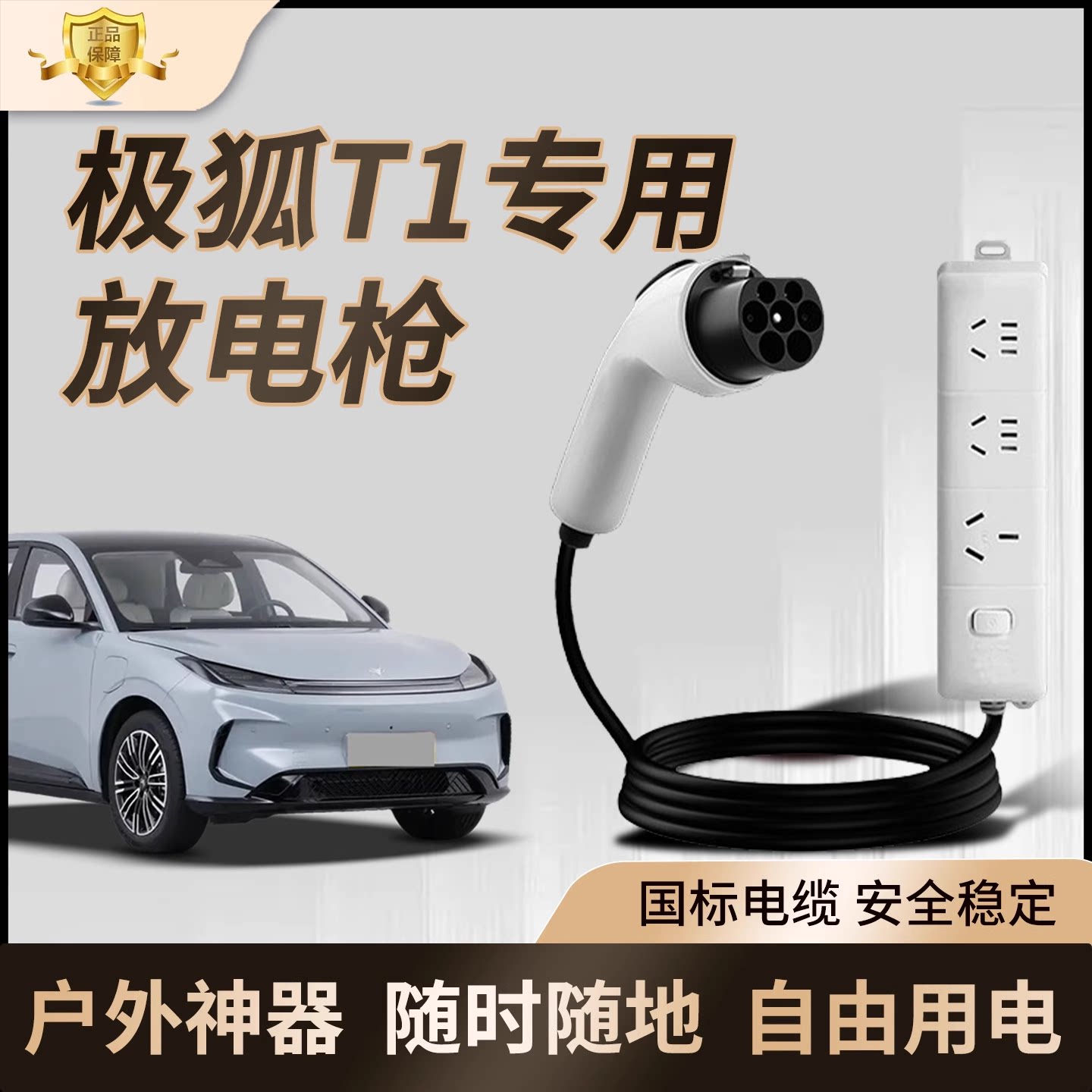 【官方原厂不好包退】图片