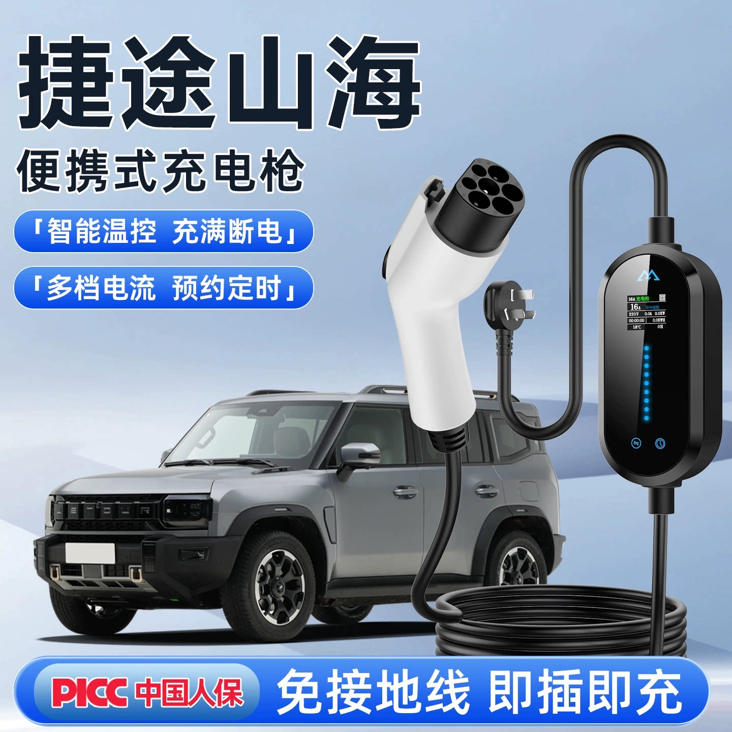 【官方原厂不好包退】图片