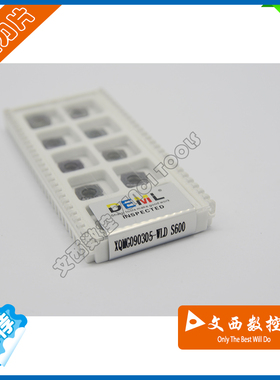 DEML德慕龙U钻SQ刀片SPMT/XQMG040204/060205/07T208/090305-WLD