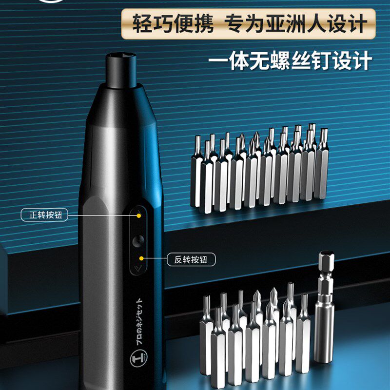 绿林电动螺丝刀小型迷你充电式家用起子机大扭力精密电批工具套装