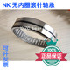 国产优质无内圈滚针轴承NK60