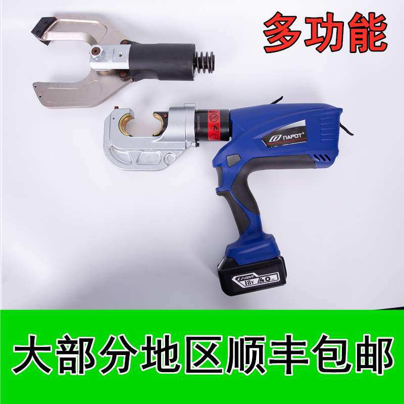 德国进口新款电动液压钳充电式压线钳H型并沟线夹压接钳EZ-4003叇,金属材料及制品,金属罐/桶/瓶,淘宝优惠券,粉丝福利购,淘宝优惠卷
