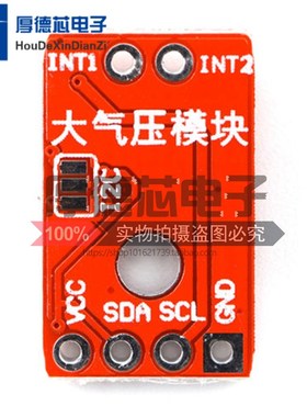 MPL3115A2 气压压力 海拔高度 智能 温度传感器模块  2.5V-3.6V