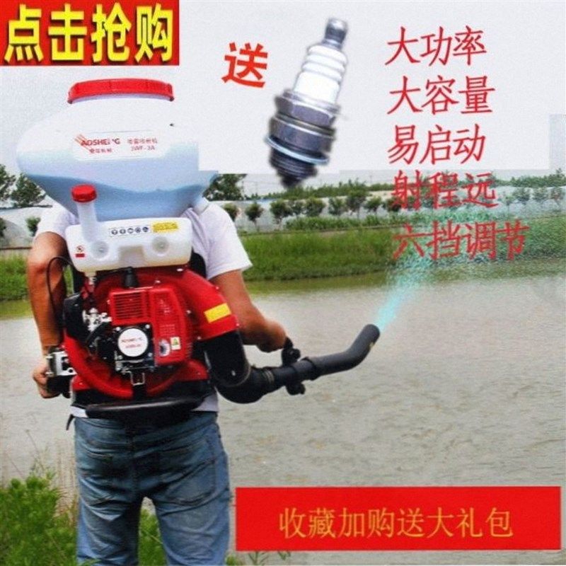 新款机械汽油施肥机背复式撒肥器农用多功能干粉杀虫喷粉机喷雾机