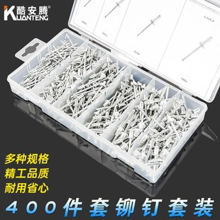 铝铆钉开口型圆头抽芯铆钉铆丁拉铆钉国标M2.4M3.2M4.0M4.8M6.4mm