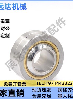 RBPB5/6/8/10/12/14/16/18/20/22/25/RBPB30球面轴承