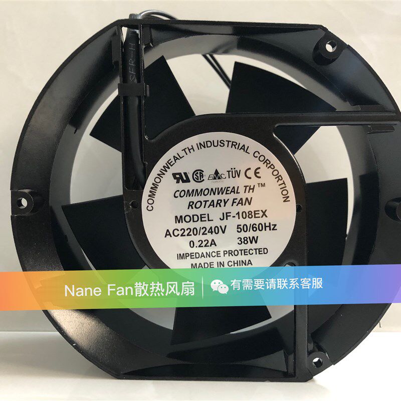 全新COMMONWEALTH JF-108EX 220V 0.22A 38W 17251控制柜散热风扇