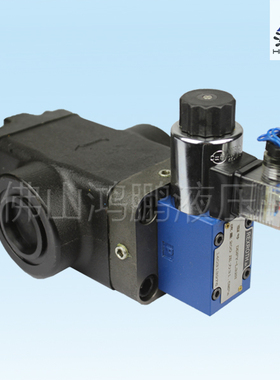 DDFY全系列 电磁液控阀 DDFY-L20H/32H/40H 电磁卸荷阀