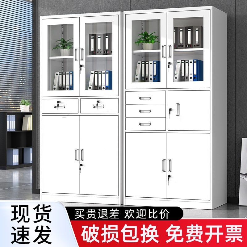 上海钢制办公室文件柜铁皮柜子资料档案柜财务凭证柜带锁储物书柜,工业油品/胶粘/化学/实验室用品,实验室漏斗,淘宝优惠券,粉丝福利购,淘宝优惠卷