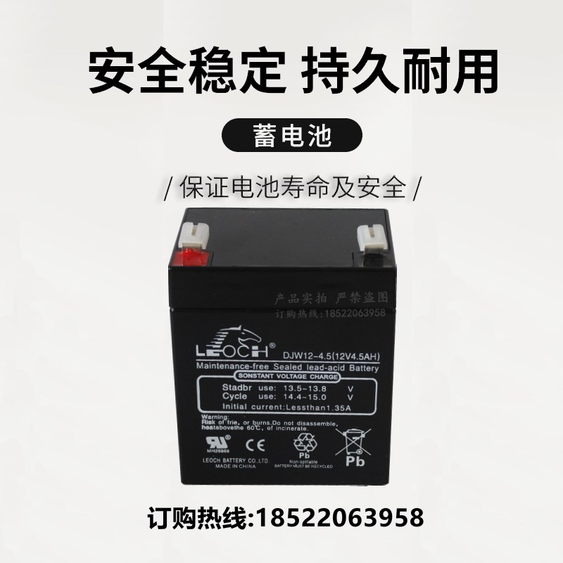 巨人通力轿顶应急电源DJW12-4.5AH理士12V4A5A电梯蓄电池电瓶配件