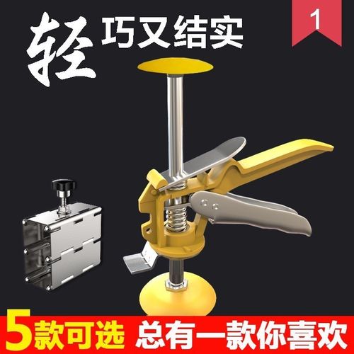 墙砖高低调节器瓷砖升降顶高器定位调平器贴磁砖神器找平支架