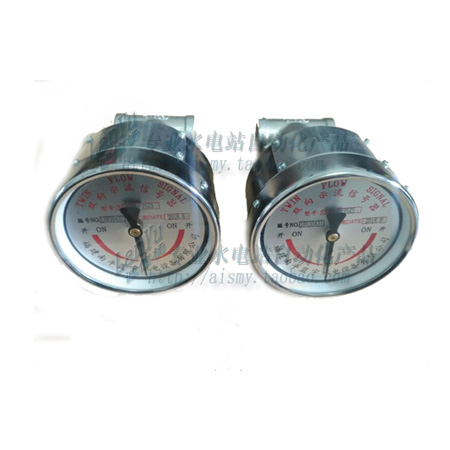 双向示流信号器 slx示流信号器slx-15 slx-20 slx-25 slx-32