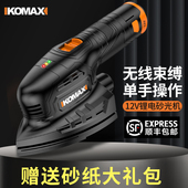 砂光机打磨机油漆墙面腻子小型抛光机木工电动木材家具翻新砂纸机