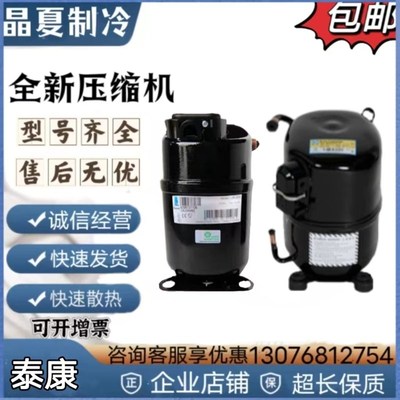 AG5561E TAJ4517T TAJ4517E CAJ4517Z CAJ9513T TAJ9480T 泰康