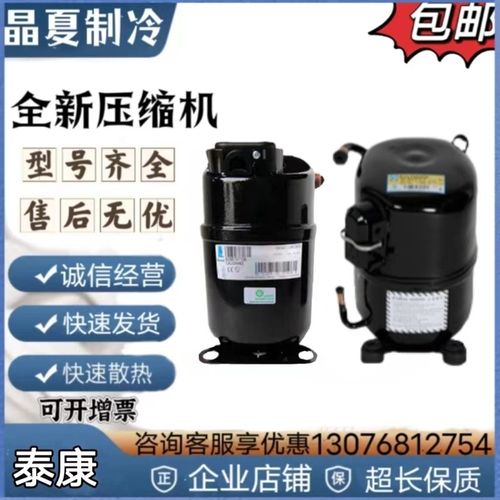 AG5561E TAJ4517T TAJ4517E CAJ4517Z CAJ9513T TAJ9480T 泰康