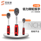 思耐捷快速套筒棘轮扳手大小飞双向万用汽修工具扳工业级24齿家用