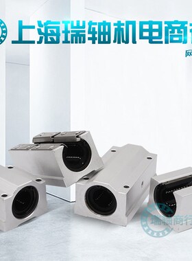 进口 直线 线 开 口 箱式滑块轴承 TBR 16 20 25 30 UU