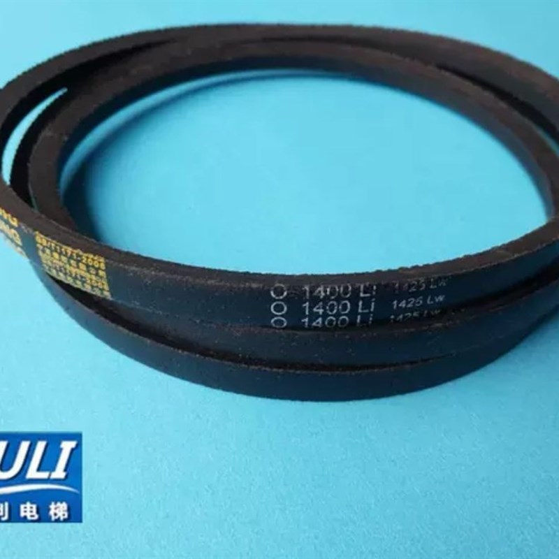 电梯门机皮带SPZ 1460 O-1041Li 1092Li 1219Li 1400Li 1651Li