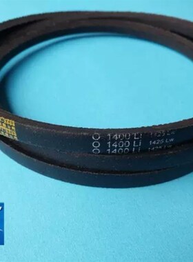 电梯门机皮带SPZ 1460 O-1041Li 1092Li 1219Li 1400Li 1651Li