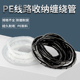 缠绕管绕线管束线管带理线器集线器绝缘包线管4MM6MM8MM 30MM黑白