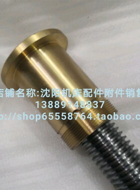 北京铣床配件B1-400K X53K横向丝杠丝杆 花键 6151A T30*4 L765