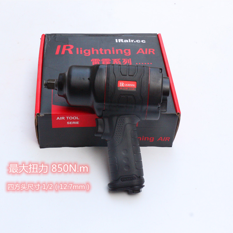 英格索兰气动扳手 IR1/2大扭力气动扳手小风炮IR-2190工业级131EA