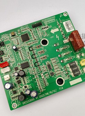 适用于格力多联机风机驱动板 300027000282 中央空调主板 WZS901A