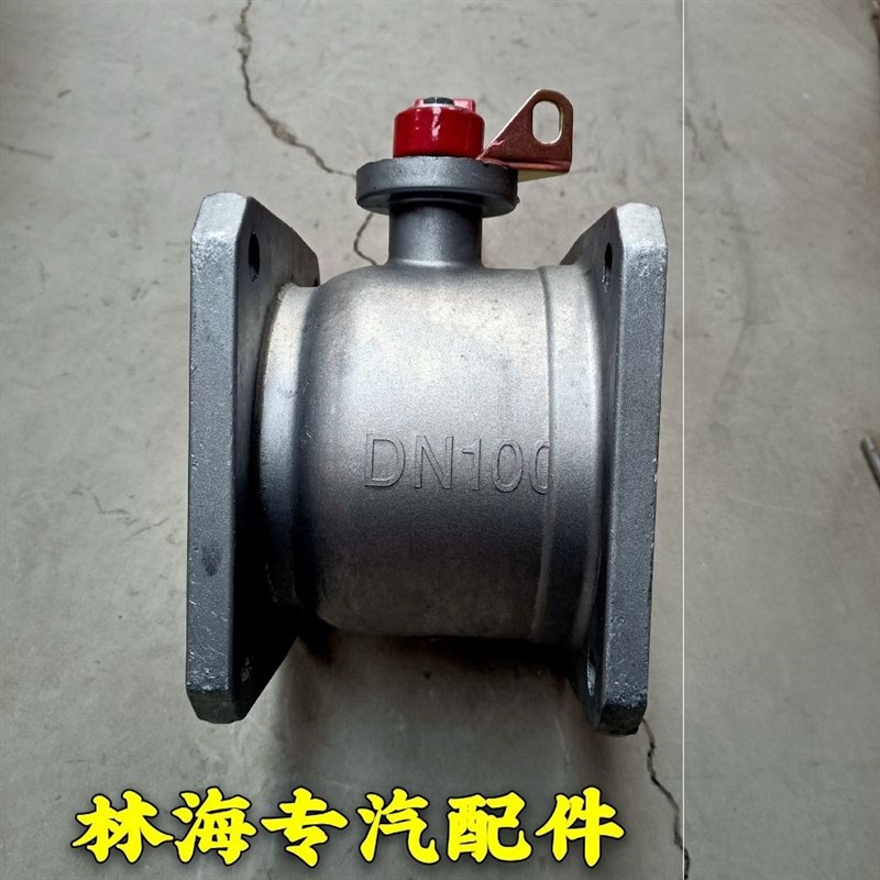 洒水车直通球阀圆形球阀吸污车吸粪车油罐车铝合金进水阀门配件