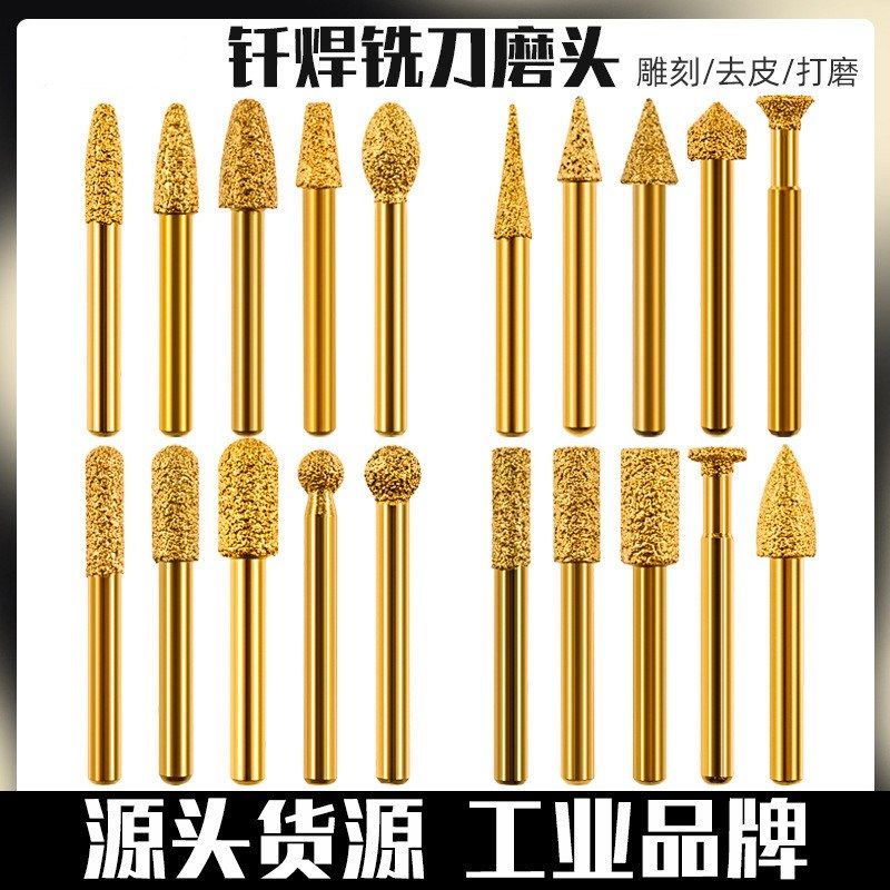金刚石磨头球墨铸铁打磨柱石材打磨头手电钻钎焊硬X质合金磨头神,童装/婴儿装/亲子装,儿童装饰手表,淘宝优惠券,粉丝福利购,淘宝优惠卷