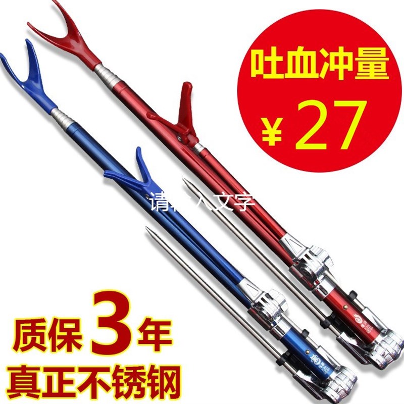 升级台钓鱼竿支架带地插手竿支撑炮台支架伸缩竿架不锈钢渔具