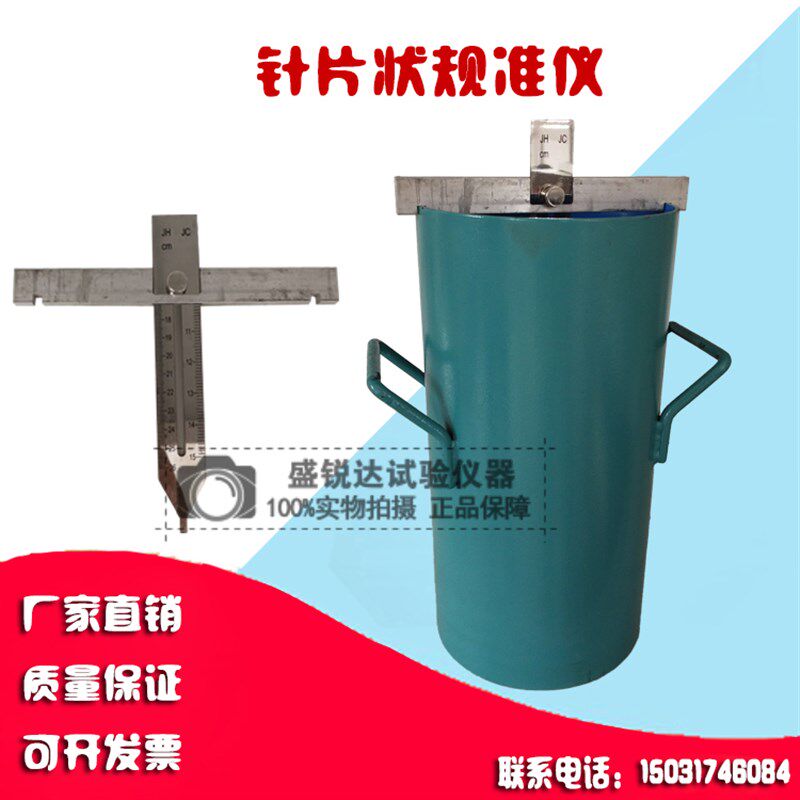混凝土增实因数筒ZST-2增实因数测定仪新标准增实因数筒土工试验