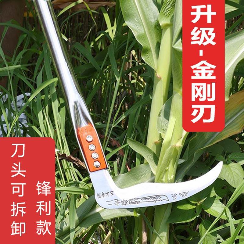 割玉米杆专用镰刀砍玉米收高粱神器割玉米杆的机器镰刀割草刀农用,婴童用品,摇篮,淘宝优惠券,粉丝福利购,淘宝优惠卷