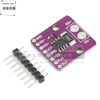 MAX4080SASA电流检测放大器模块高精度电流监测CJMCU-4080