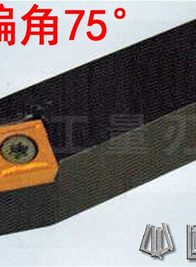 75度数控车刀杆SSBCR/L1212H09/1616H09/2020K09/K12/2525M09/M12