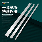 脚趾甲把去死皮刀老茧修脚三指甲甲沟刀套装 专业专用工具五金工具